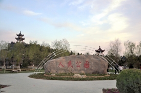 人民公園